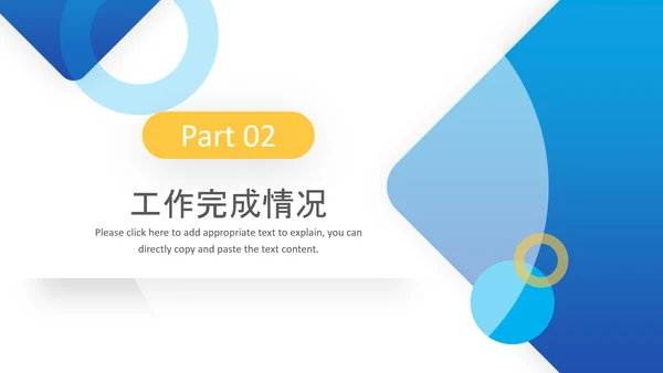 简约质感风格工作复盘总结PPT模板