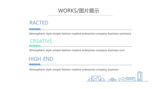 蓝色简约大方医疗公司宣传工作总结动态PPT