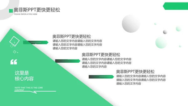 商务风灰绿公司企业商务咨询报告
