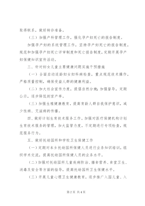 某年县妇幼保健工作计划范文.docx