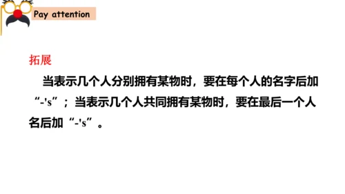 Module 9 Unit 1 We laughed a lot 课件(共40张PPT)