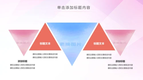 水彩关爱老人慈善爱心公益空巢老人敬老院PPT