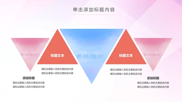 水彩关爱老人慈善爱心公益空巢老人敬老院PPT