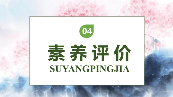 【核心素养】部编版语文一年级下册-识字6. 古对今 第1课时（课件）