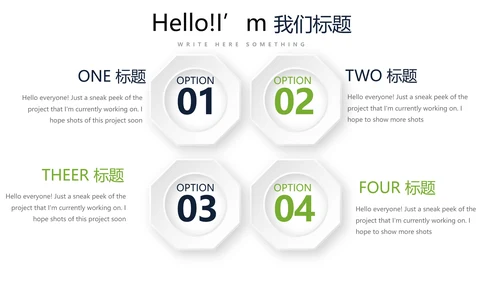 简约时尚医药医疗报告通用动态PPT