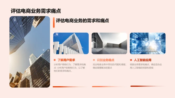 科技风IT互联网教学课件PPT模板