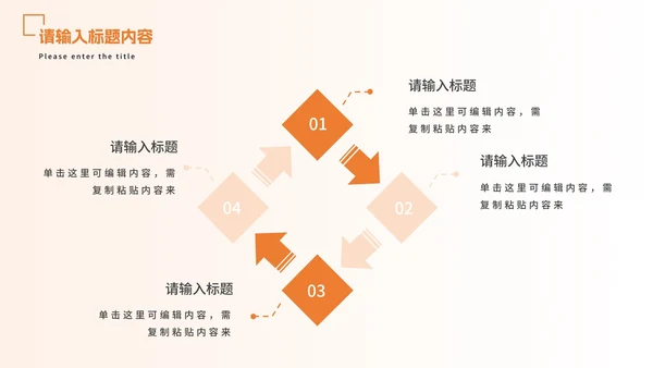 简约几何研究生毕业答辩PPT模板