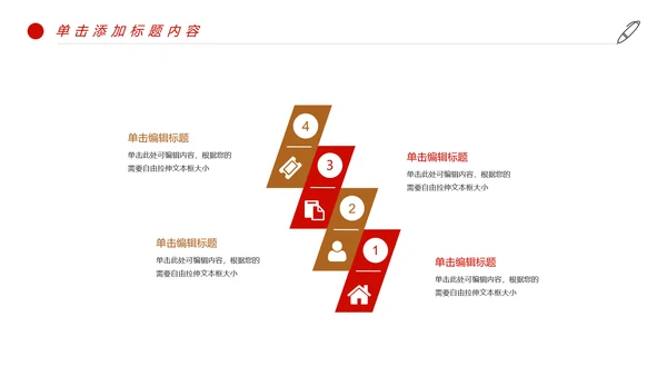 红色党政法律讲堂法律意识法律法规法院部门工作PPT模板