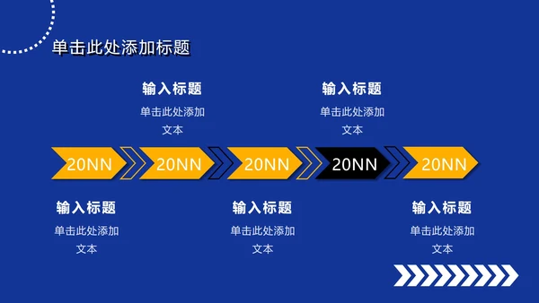 蓝色扁平简约大字报风PPT模板