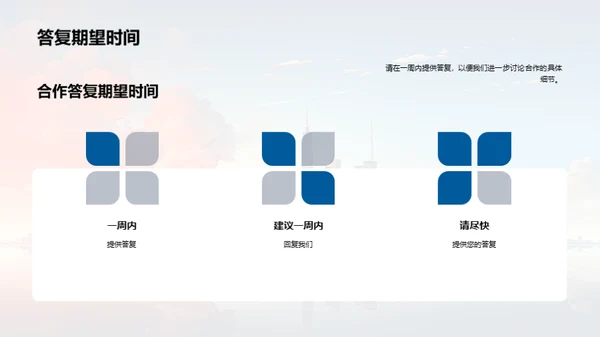 构筑金融新篇章