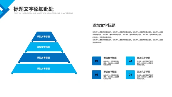 医院医药代表医疗药品医药公司PPT模板