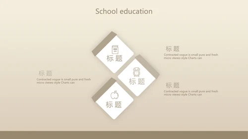 简洁实用型开题报告毕业论文答辩动态PPT模板