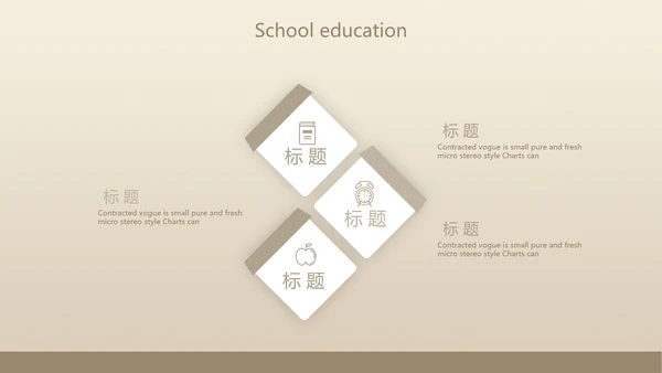 简洁实用型开题报告毕业论文答辩动态PPT模板