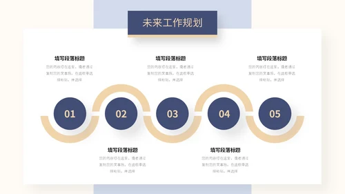 商务风叠层图片工作总结述职报告汇报PPT