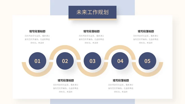 商务风叠层图片工作总结述职报告汇报PPT