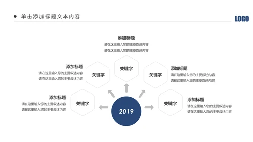 蓝色庄严大气公安警察特警刑警民警交警PPT模板