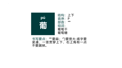 2《走月亮》（课件）