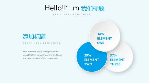 毕业季主题班会动态PPT