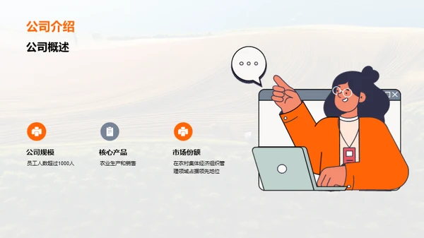 无限可能的挑战之路