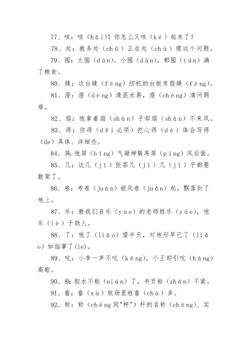 高考语文必背知识点汇总梳理（高三）.docx