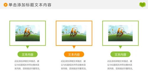爱老人养老敬老院老干部爱心动态PPT