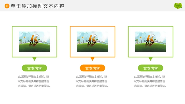 爱老人养老敬老院老干部爱心动态PPT