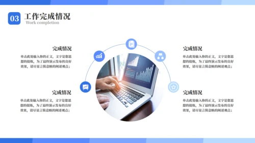 市场部年度工作总结汇报通用PPT模板