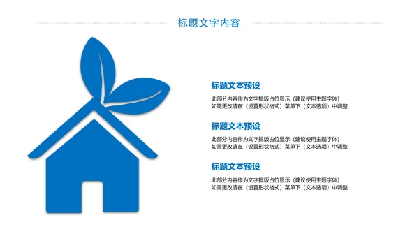 医学医疗基因研究基因细胞学动态PPT模板