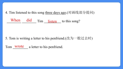 Unit 4 Then and now 复习课件(共36张PPT)-2024-2025学年译林版（三