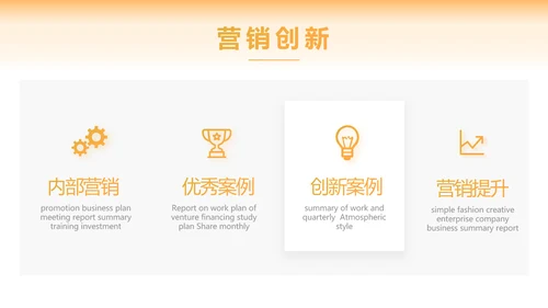 中国梦乡村振兴工作总结计划动态PPT模板