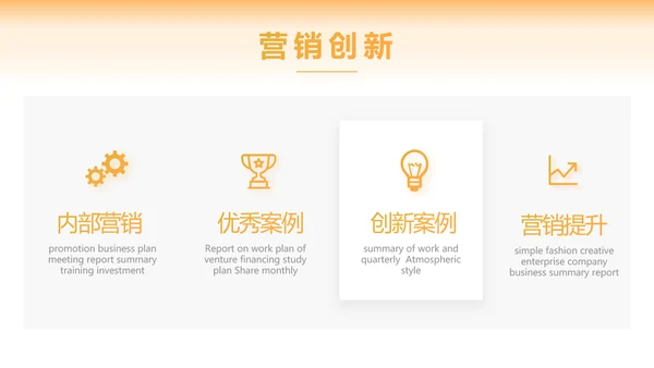 中国梦乡村振兴工作总结计划动态PPT模板