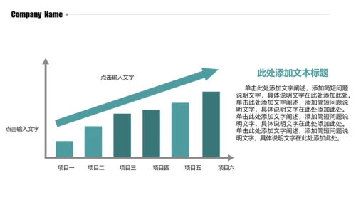 蓝色精美大气医疗行业ppt动态模板