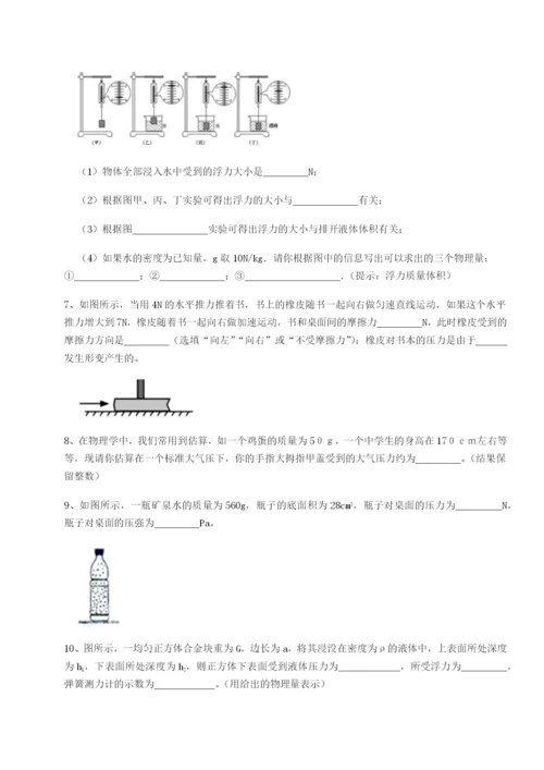 强化训练河南郑州桐柏一中物理八年级下册期末考试综合练习试卷.docx
