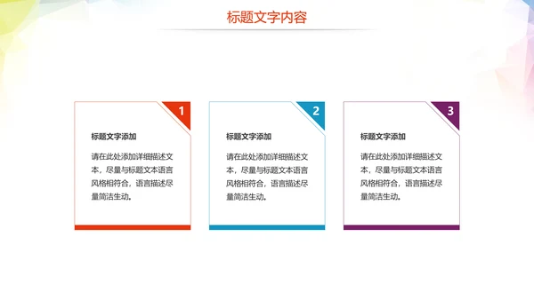 中国共青团青春梦想启航工作报告PPT模板
