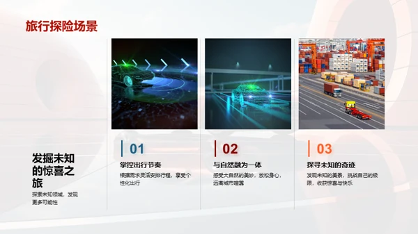 先驱产品 先知优惠