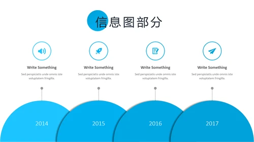 蓝色现代风简洁设计公司简介商务PPT模板