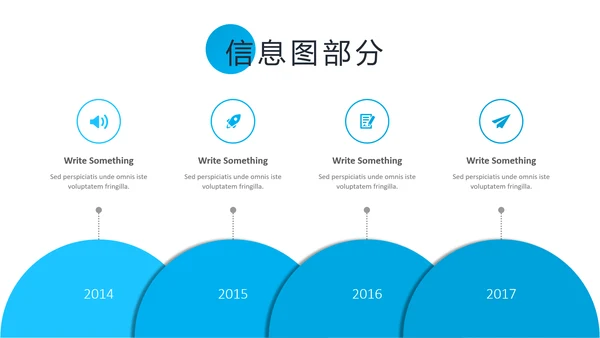 蓝色现代风简洁设计公司简介商务PPT模板