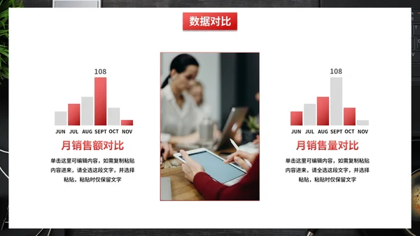 实景现代商务岗位竞聘个人简历PPT模板