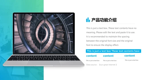 商务大气产品发布会通用PPT模板