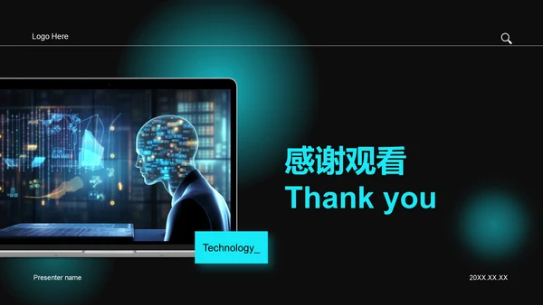 蓝色科技风通用行业大数据总结汇报PPT模板