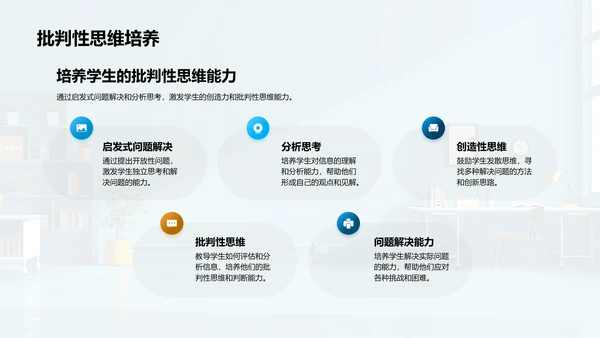 教学实践成果报告PPT模板