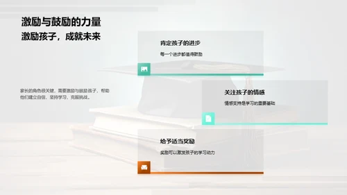 五年级学习攻略