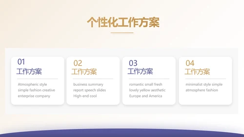 安诊无忧百万医疗险保险行业产品介绍工作总结计划动态PPT模板