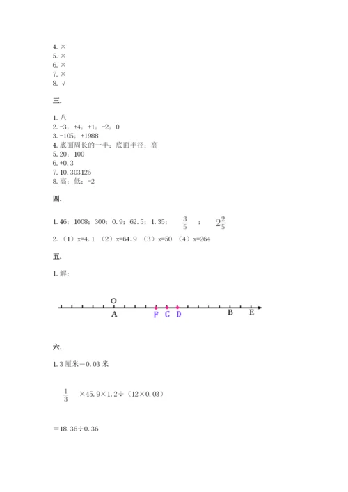 青岛版六年级数学下册期末测试题附答案【预热题】.docx