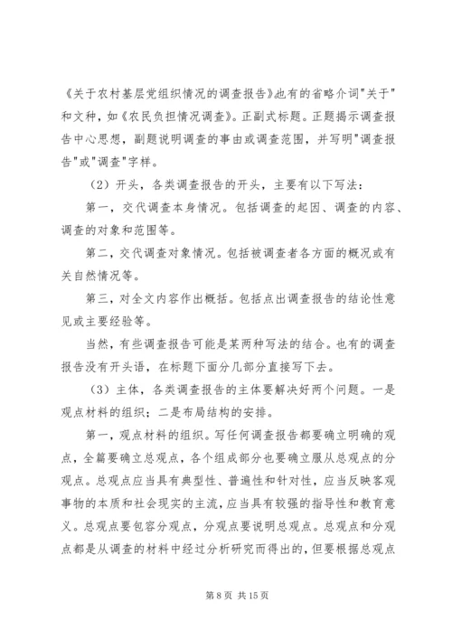 企业个人工作总结写法总结.docx