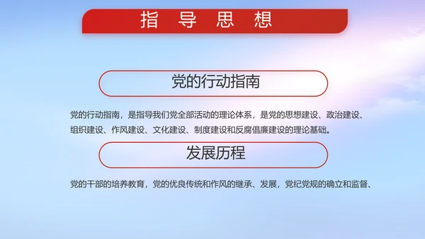 八一建军节部队军事工作总结汇报PPT