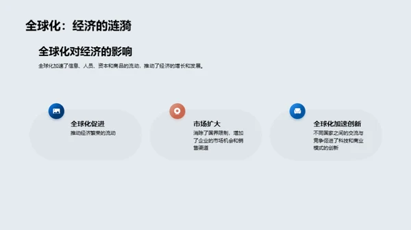 科技风教育培训教学课件PPT模板