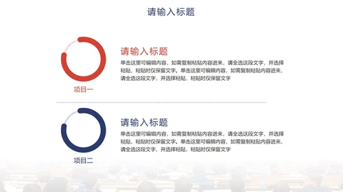 简约实景渐变教师教学PPT模板