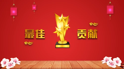 喜庆贺岁年终晚会年会过大年新年春节通用PPT模板