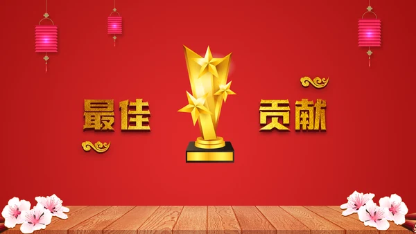 喜庆贺岁年终晚会年会过大年新年春节通用PPT模板
